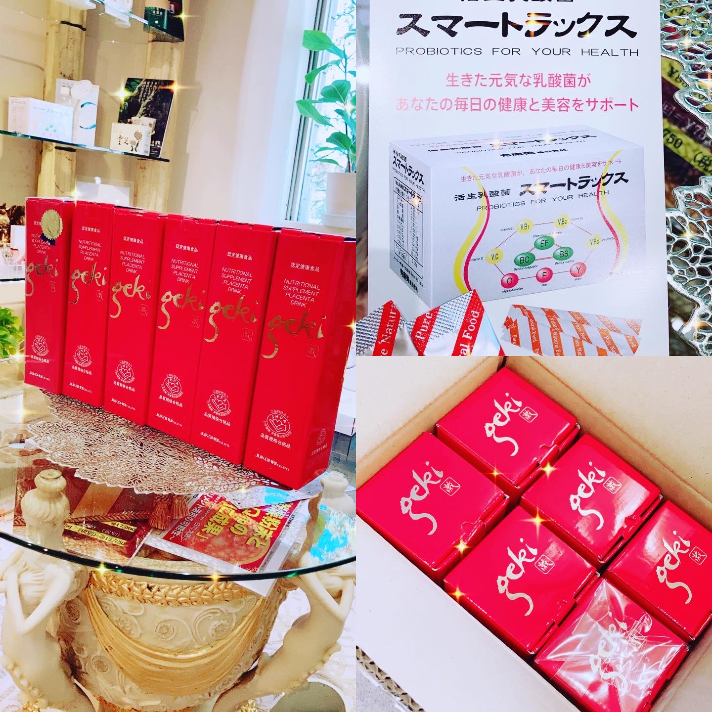 激 geki プラセンタドリンク 3本セット（Excelity Dr.Select Placenta 
